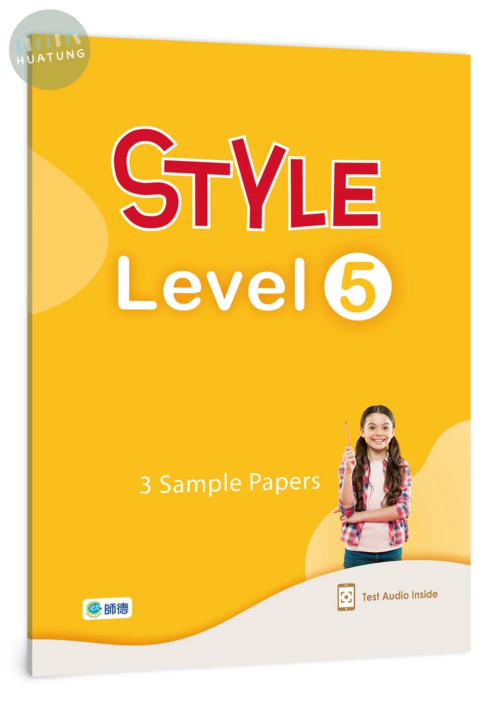 STYLE 練習手冊 Level 5(附QR CODE音檔) NEW (1版)