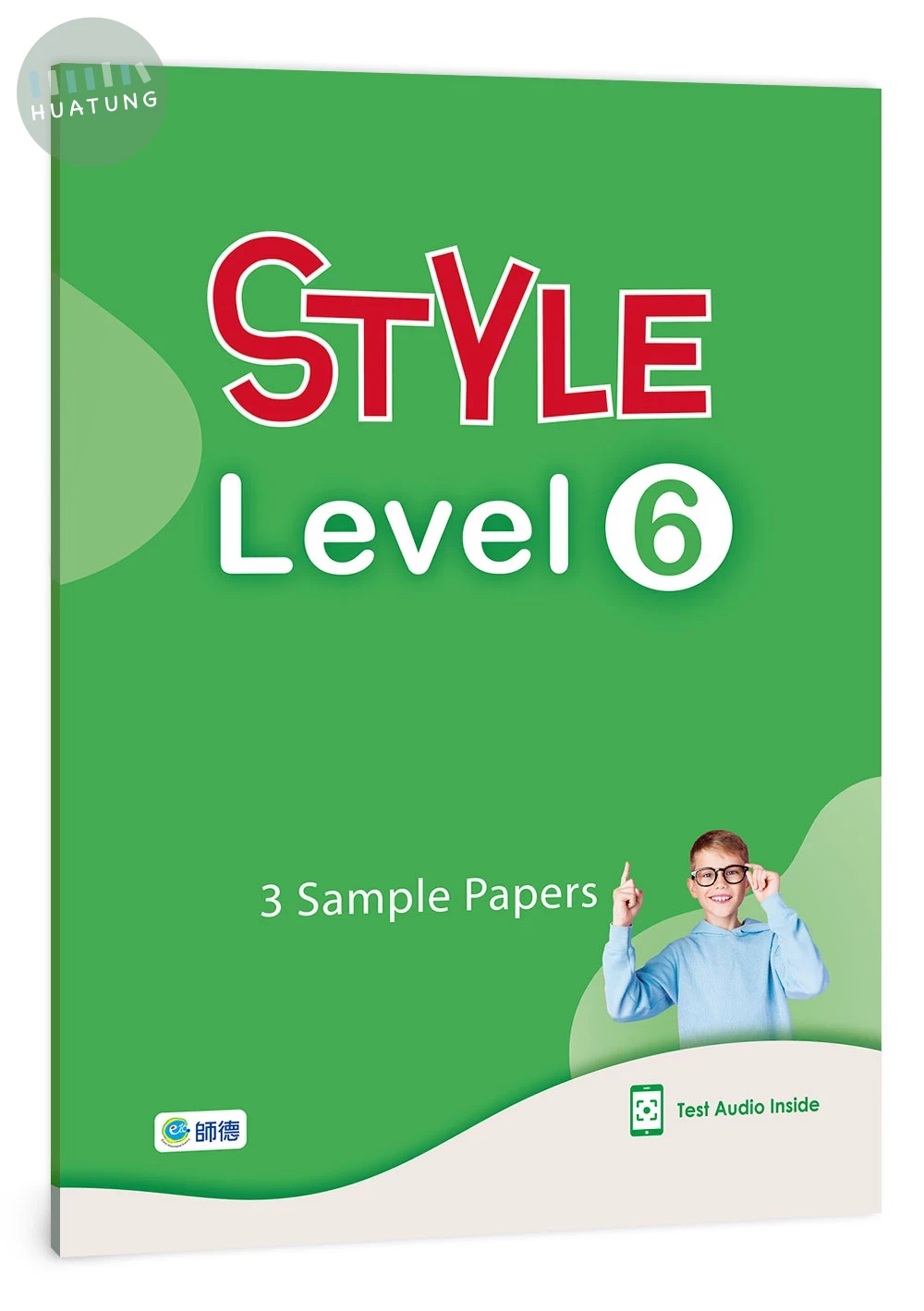 STYLE 練習手冊 Level 6(附QR CODE音檔) NEW (1版)