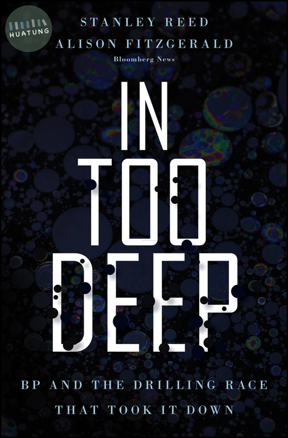 In Too Deep 
