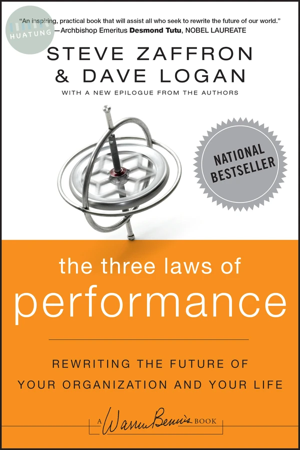 The Three Laws of Performance 