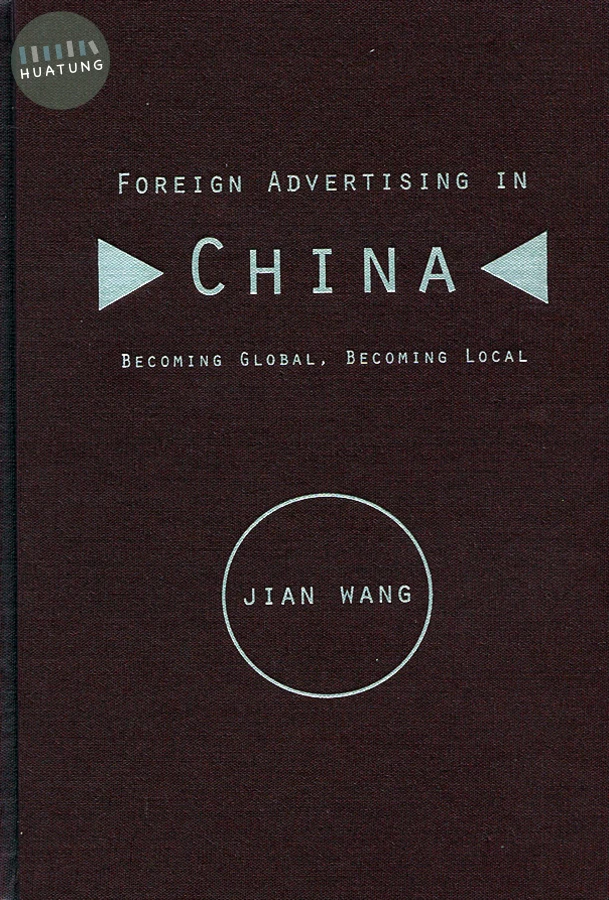 Foreign Advertising in China 