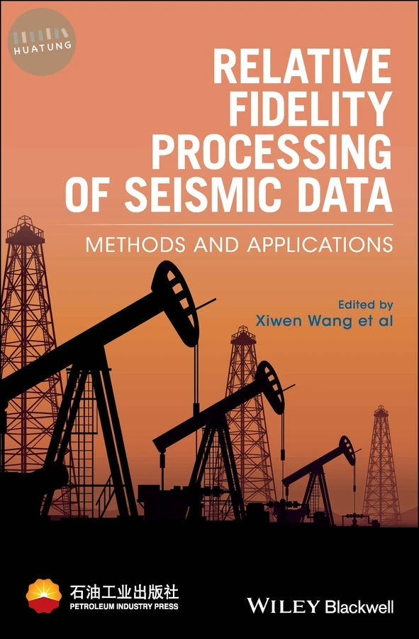Relative Fidelity Processing of Seismic Data 