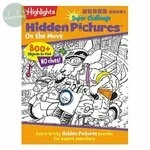 益智尋寶圖：超級挑戰(3) 