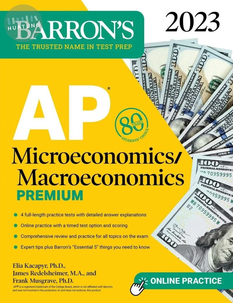 AP Microeconomics/Macroeconomics Premium, 2023 (8版)