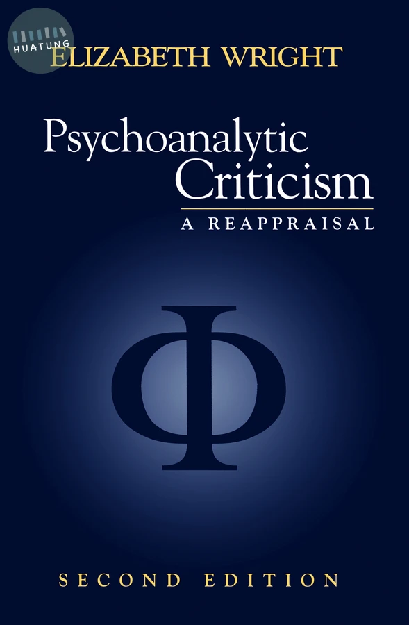 Psychoanalytic Criticism 
