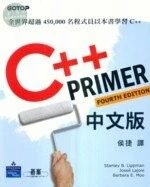 (舊版)C++ PRIMER 中文版4/E <碁峰> (4版)