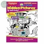 益智尋寶圖：超級挑戰(4) 