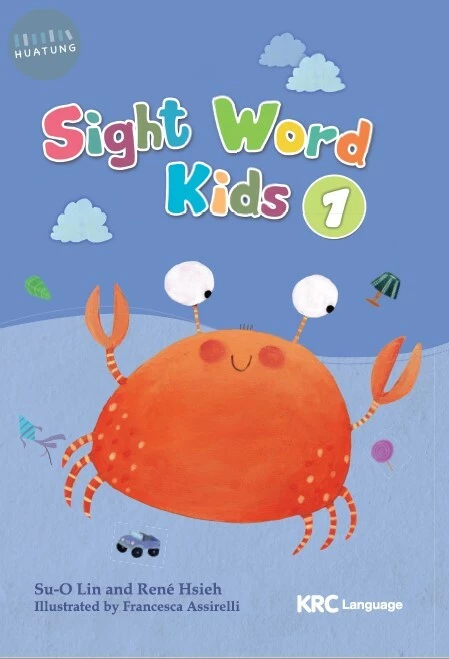Sight Word Kids 1 (with QR code) (1版)