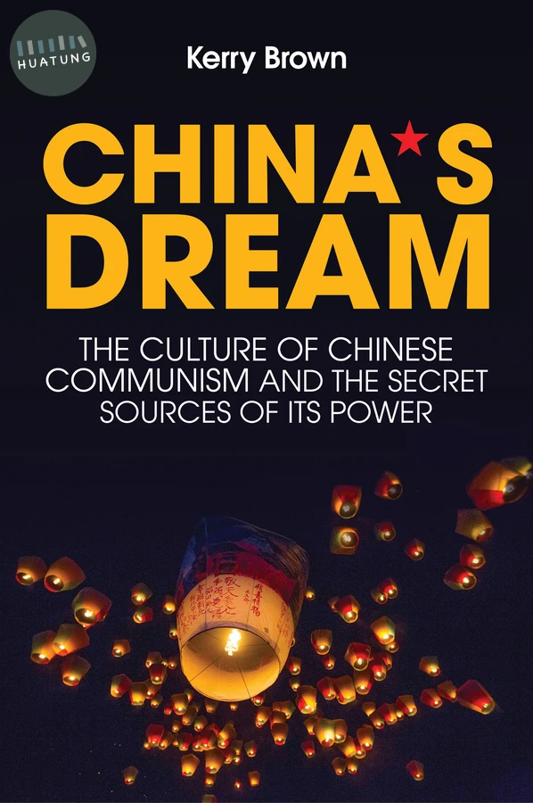 China's Dream 