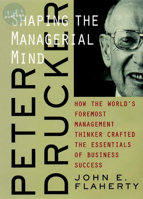 Peter Drucker 