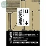 質性研究：設計與計畫撰寫 