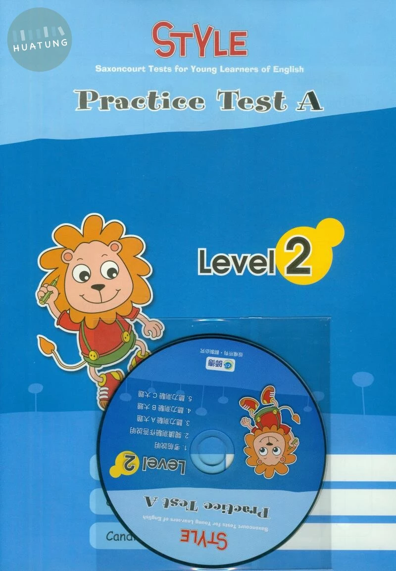 2012 STYLE Practice Test Ａ模擬試題 Level-2 (附CD1片) 