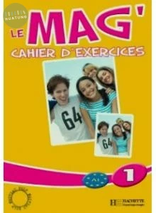 Le mag' 1, cahier (1版)