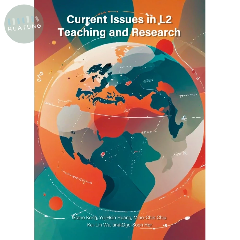 Current Issues in L2 Teaching and Research 當代二語教學與研究 (1版)