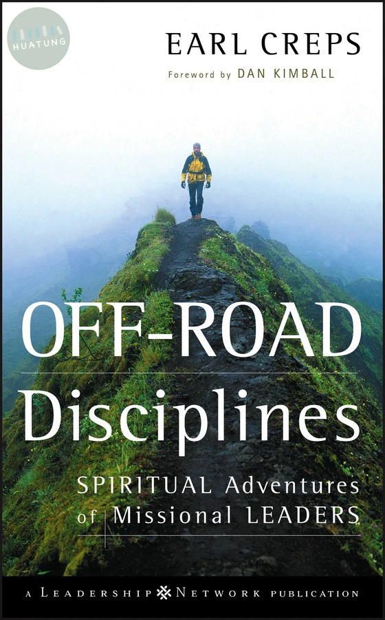 Off-Road Disciplines 