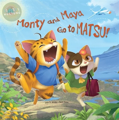 Feel the World 1: Monty and Maya Go to Matsu! (with Caves WebSource) (1版)