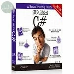 深入淺出 C# (3版)