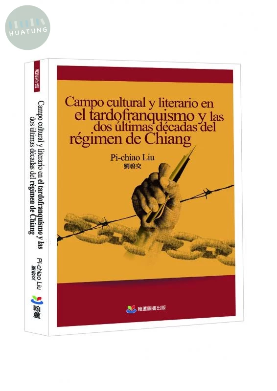 Campo cultural y literario en el tardofranquismo y las dos últimas décadas del régimen de Chiang 