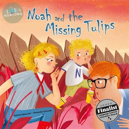 Feel the World 3: Noah and the Missing Tulips (with Caves WebSource) (1版)