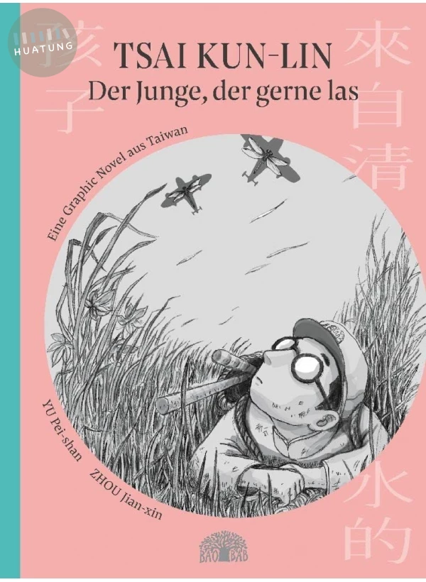 Tsai Kun-lin – der Junge, der gerne las 來自清水的孩子 1：愛讀冊的少年 
