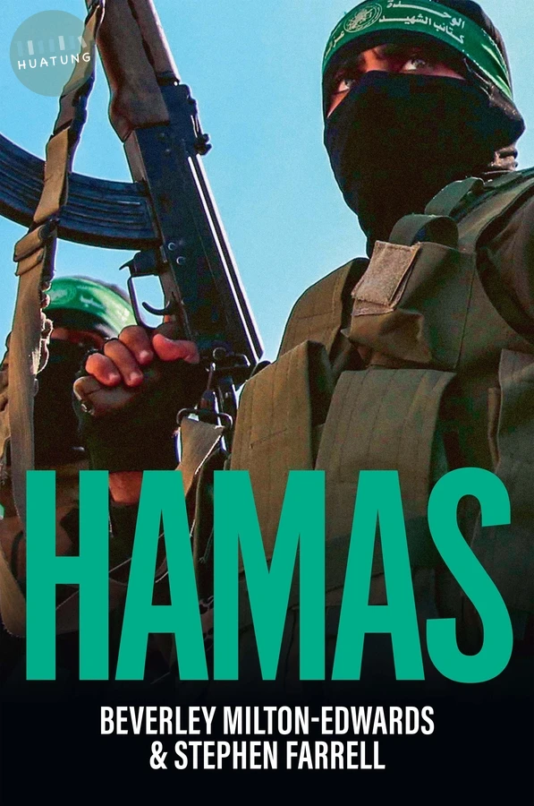 HAMAS 