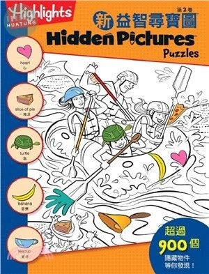 新益智尋寶圖(2)(Hidden Pictures Puzzles (New), 2) (1版)