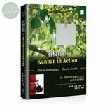 看板實戰：用一張便利貼訓練出100分高效率工作團隊 