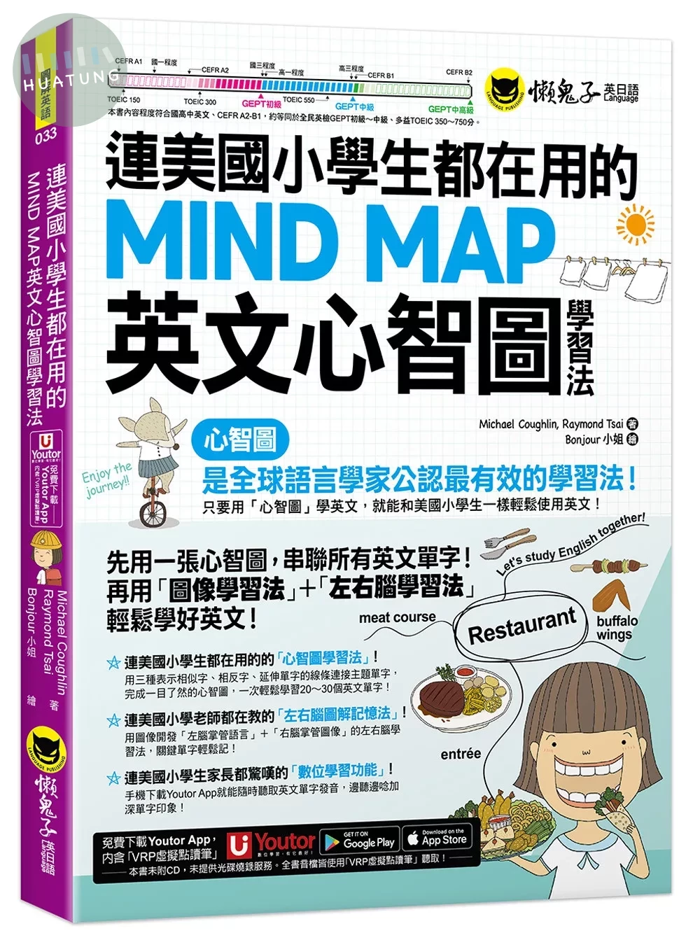 語屋文創工作室搜尋結果|滿千免運、門市文化幣放大
