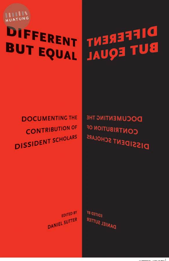 Different but Equal 