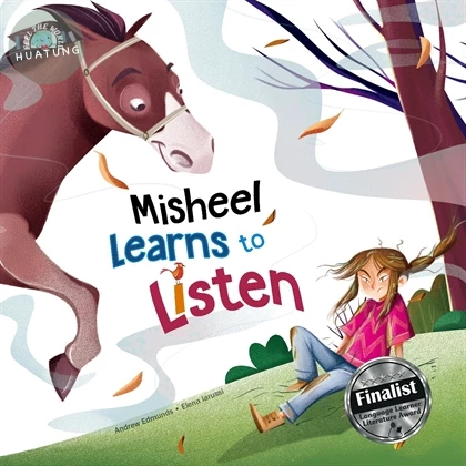Feel the World 3: Misheel Learns to Listen (with Caves WebSource) (1版)