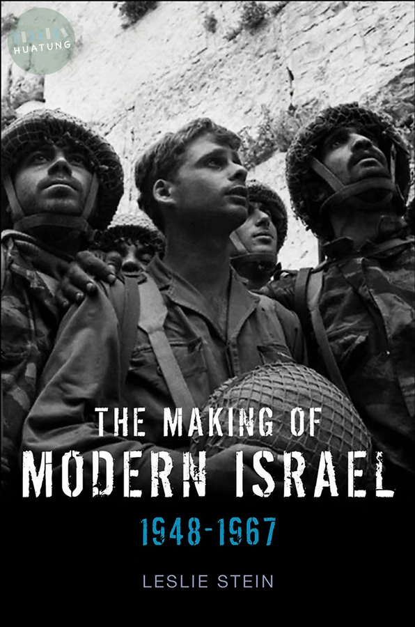 The Making of Modern Israel 