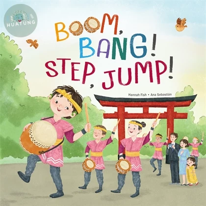 Feel the World 1: Boom, Bang! Step, Jump! (with Caves WebSource) (1版)