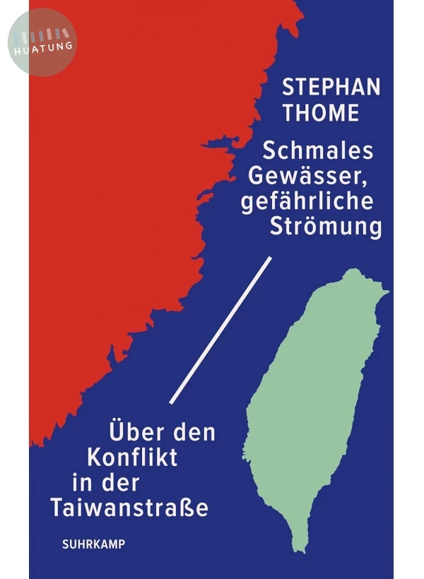 Schmales Gewässer, gefährliche Strömung: Über den Konflikt in der Taiwanstraße - 狹窄水域，險惡暗流：臺灣海峽衝突解析 