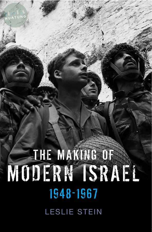 The Making of Modern Israel 