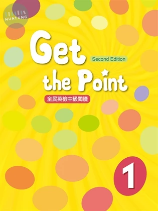 Get the Point 全民英檢中級閱讀  BOOK 1 (Book+1CD) (2版)