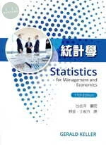 統計學(Statistics for Management and Economics 11/e) (4版)