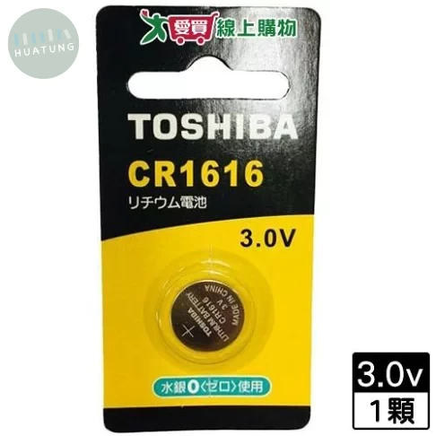 東芝鋰電池CR1616（1入） (1版)