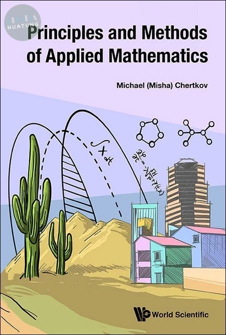 Lecture Notes on the Principles and Methods of Applied Mathematics (1版)