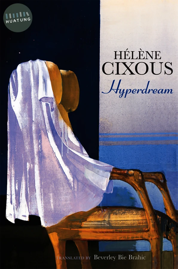 Hyperdream 