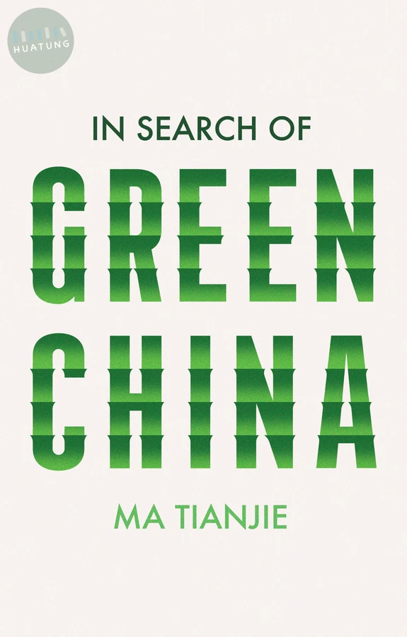 In Search of Green China 