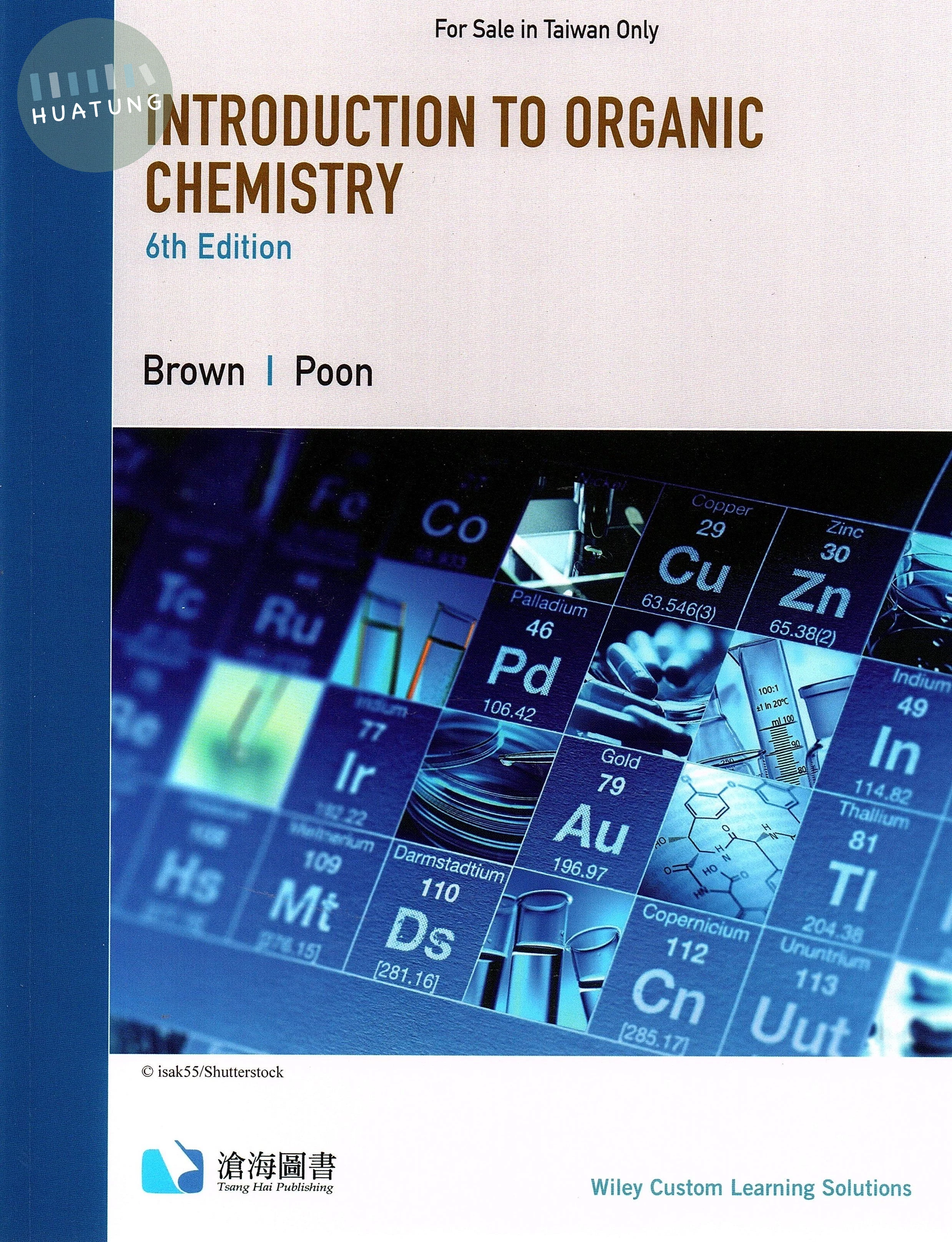 Introduction to Organic Chemistry （TW Custom Ed.） (6版)