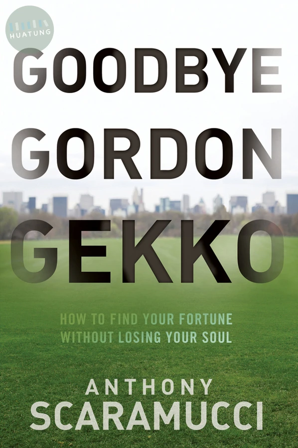 Goodbye Gordon Gekko 