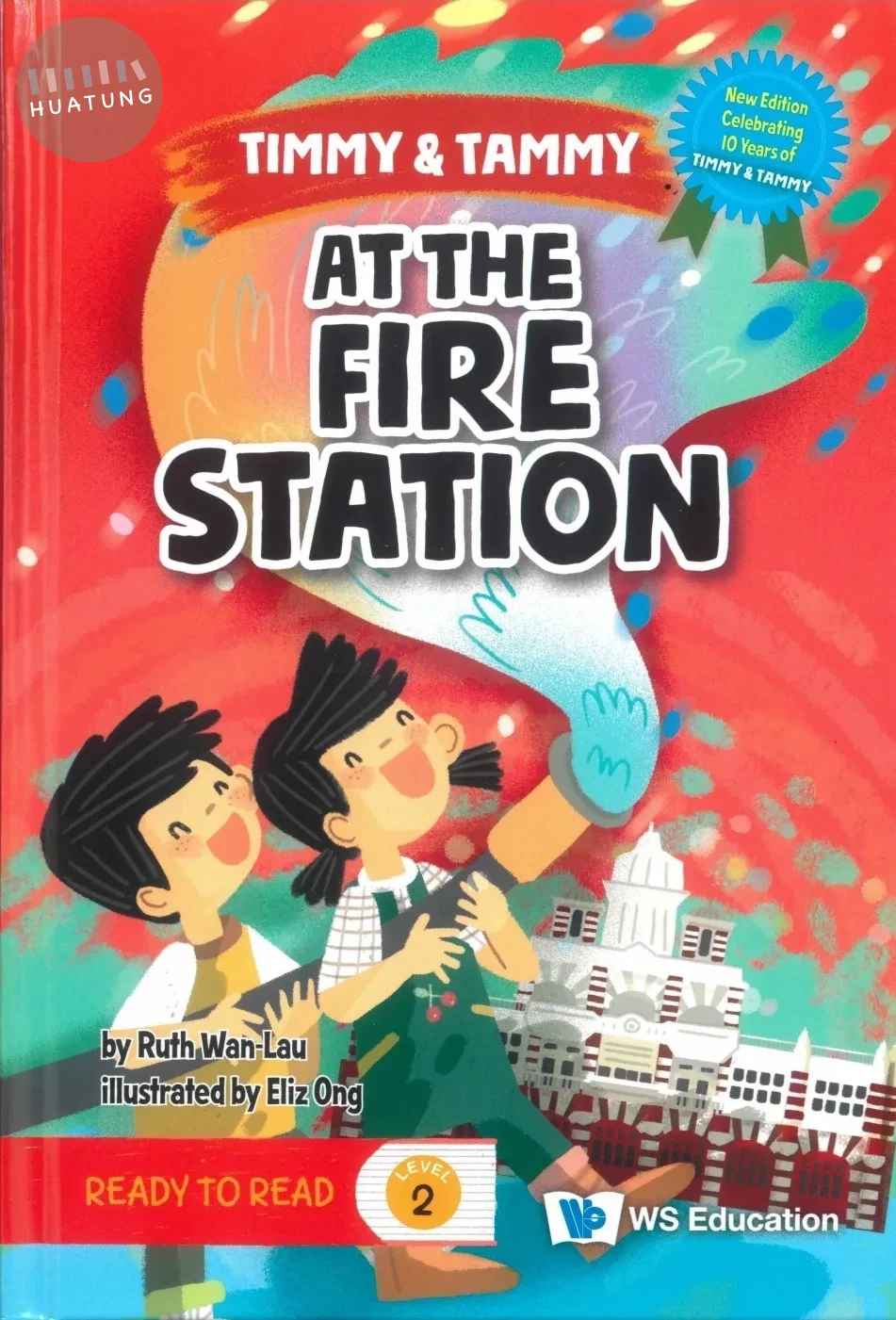 At the Fire Station (1版)
