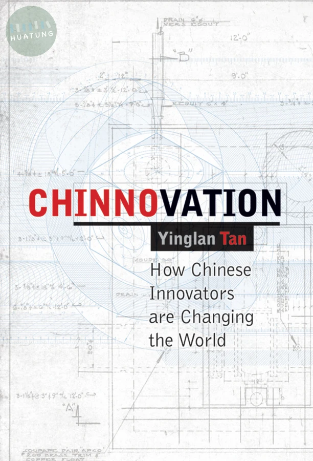 Chinnovation 