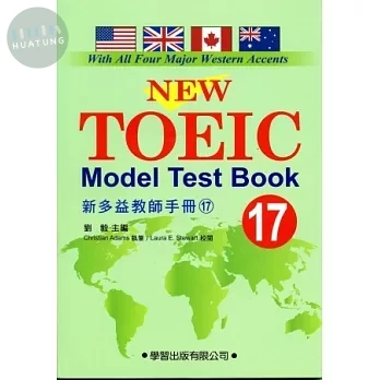 新多益教師手冊(17)【New TOEIC Model Test Teacher’s Manual】附CD (1版)