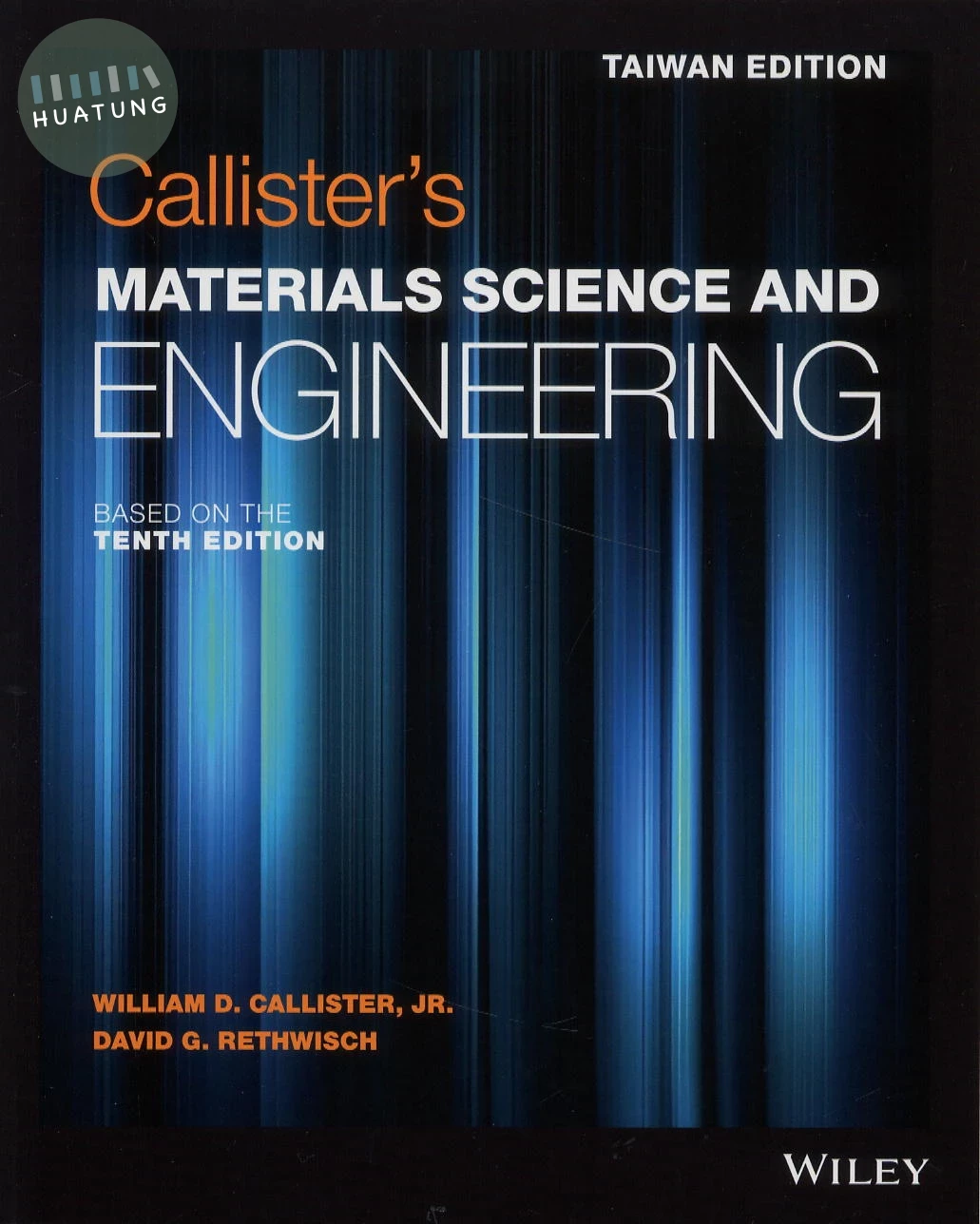 Callister`s Materials Science and Engineering (Taiwan Edition) (10版)