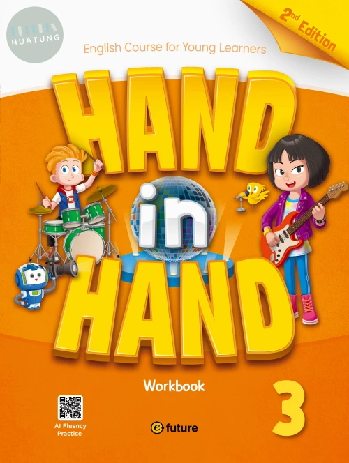 Hand in Hand (2nd) Workbook 3 (2版)