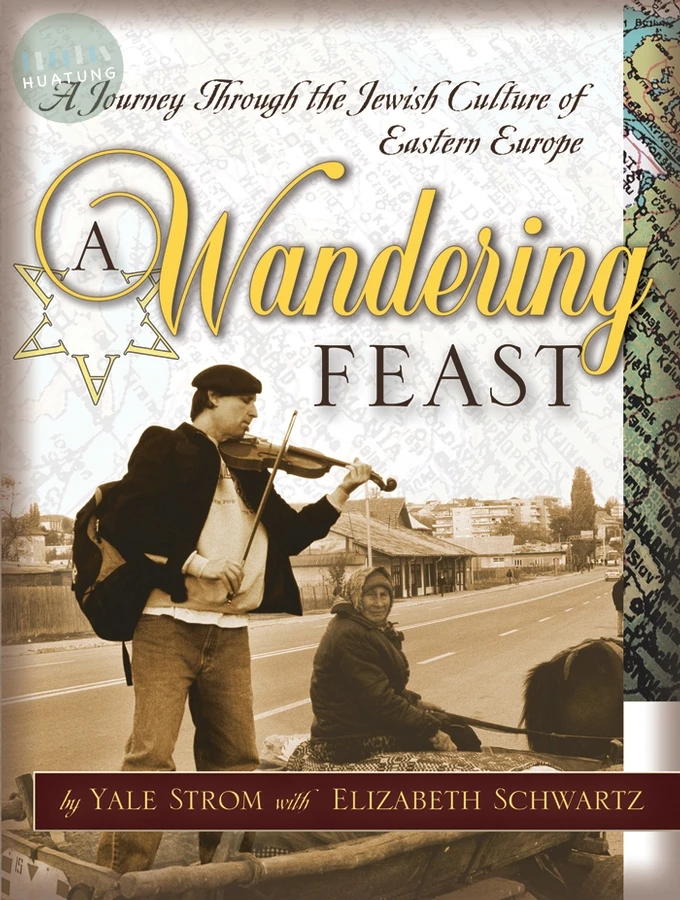A Wandering Feast 