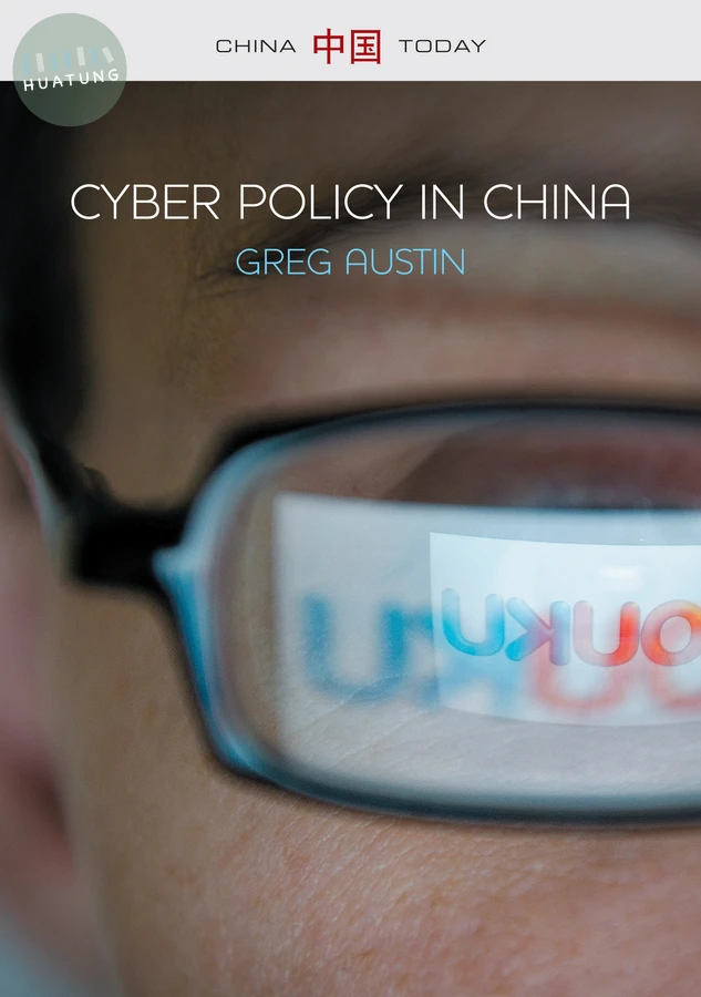 Cyber Policy in China 