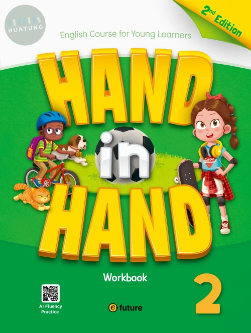 Hand in Hand (2nd) Student Book 2 (2版)